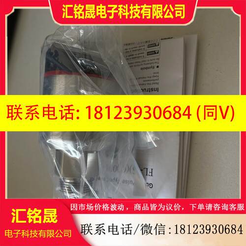 议价:KEYENCE 液位传感器 FL-001 FD-QP1 基恩士 FL-C001 现货