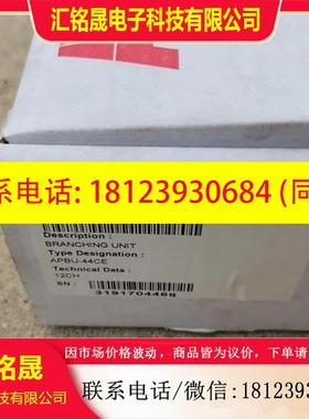 议价:ABB变频器光纤分配器 APBU-44CE 3A68243262-D NXPP-02C