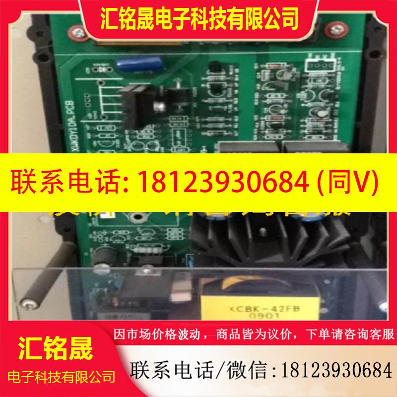 议价:松江云安 JB-3101 JB-3102  JB-3208B 主机外控电源板 现