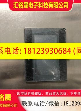议价:威伦屏幕  TK6051iP。价格240一台。8台
