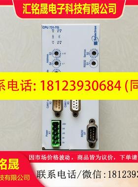 议价:CPU 731-TG  瑞士SELECTRON 模块 现货实物图 已测试