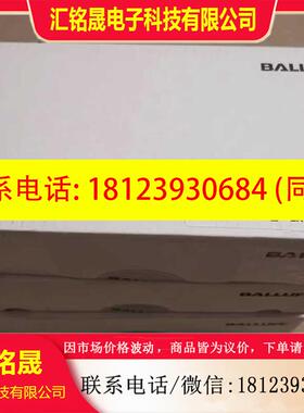 议价:BALLUFF巴鲁夫 BIS01FK