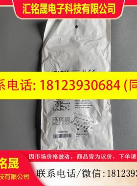 议价:SICK西克  IM18-08BPS-ZW1