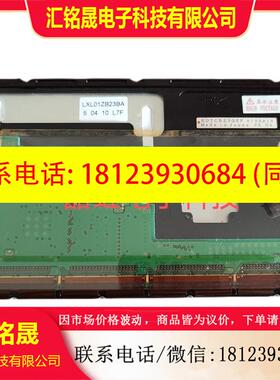 议价:LTA070B792F 790F EDTCB23QAF EDTCB23QEF LXL01ZB23BA现货