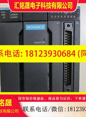 议价:汇川INOVANCE AM401-CPU1608TP 和HI