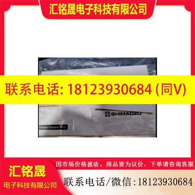 议价:岛津 氘灯   228-37401-91   LC2010  G