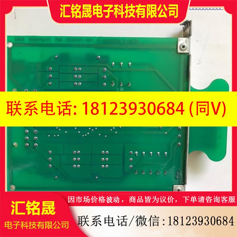 议价:SAAB SCT5110/9240020,。有意者点