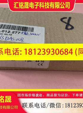 议价:倍加福 VISOLUX VIS0LUX 418726 60.