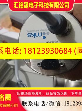 议价:MKSDMA12TCECJNN633
