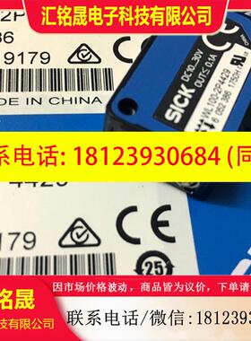 议价:原装德国西克SICK镜反射光电开关WL100-P4420 WL100-2P4429