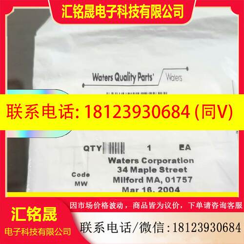 议价:现货Waters沃特世WAT025746参比阀密封圈组件,清