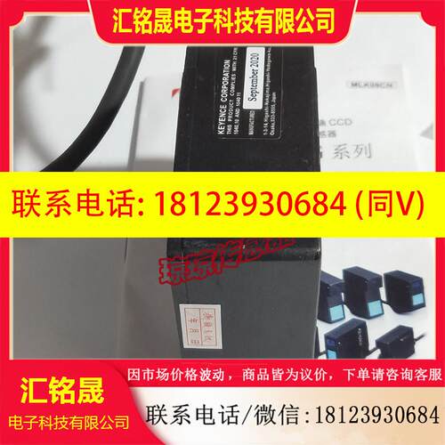 议价:KEYENCE基恩士LK-G80高精度CCD激光位移传感器LK-G85 LK-G8
