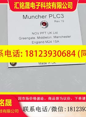 议价:英国 Crompton 克朗普顿MONO MUNCHER P