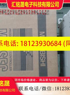 议价:原装三菱原装FX3U-232ADP-MB FX3UC-1PS-5V/FX3UC-96MT/D
