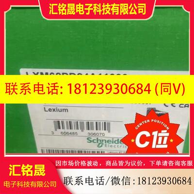 议价:LXM62PD84A11000,施耐德原装正品保内,有需