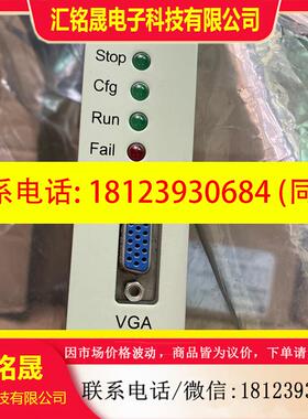 议价:新华EDPU卡件 主控卡 369B1860G0016B