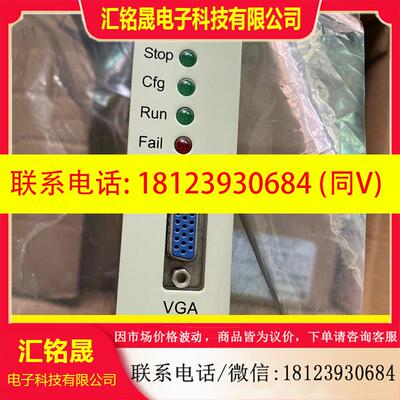 议价:新华EDPU卡件 主控卡 369B1860G0016B