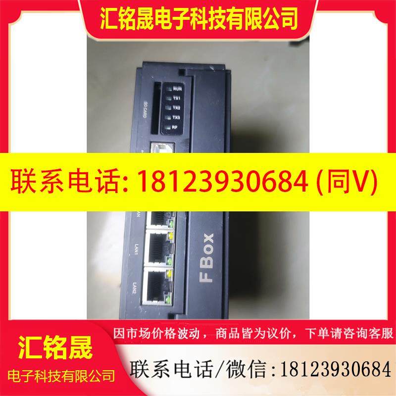 议价:繁易网关FBox 4G 未使用的没有使用痕迹