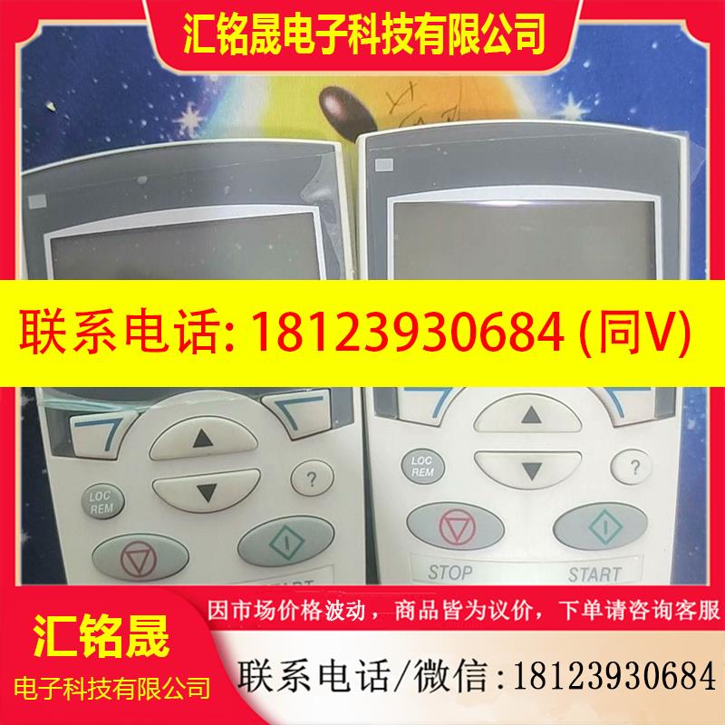 议价:ABB变频器ACS-CP-D中文面板ACS510/5