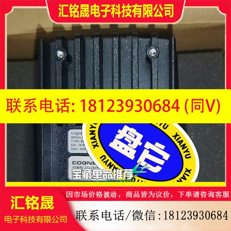 议价:IS7905C-373-DEMO康耐视彩色相机,IS7905