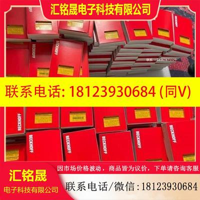 议价:Beckhoff EL1804 EL1808 EL1814 EL1819 EL1859 输入端子