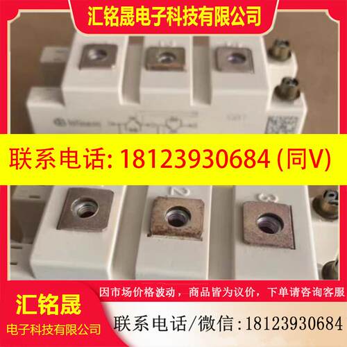 议价:FF50R12RT4 FF75R12RT4 FF100R12RT4 FF150R12RT4IGBT模块