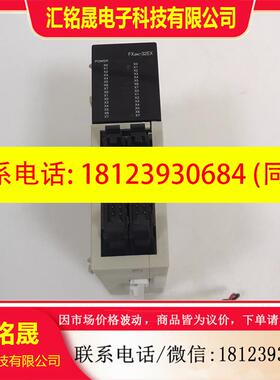 议价:三菱PLC模块 FX2NC-32EX