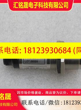 议价:西克SICK传感器 VL180-P430 现货6008781