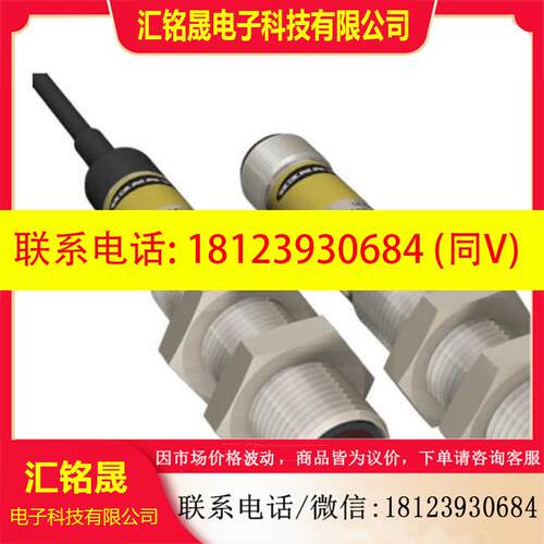 议价:M12NFF75Q5 M12PFF75Q5 邦纳BANNER 光电传感器 详询