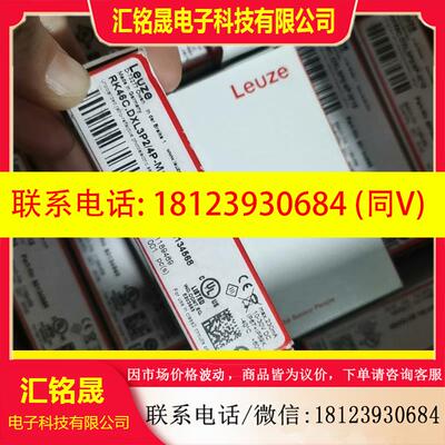 议价:Leuze劳易测RK46C.DXL3P2/4P-M12原
