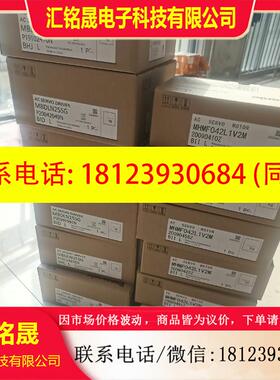 议价:MHMF022L1C2M,MHMF042L1C2M,MHMF