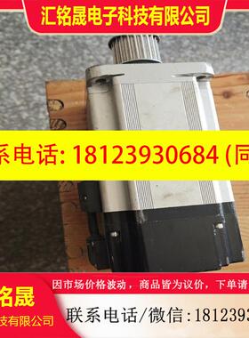 议价:伺服电机森创80CB100C-543AA0