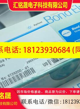 议价:12258506安捷伦萃取小柱Bond Elut Plexa PCX cartridge500