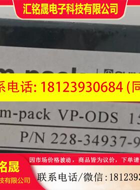 议价:岛津 VP-ODS液相C18色谱柱4.6250mm 228-34937-92