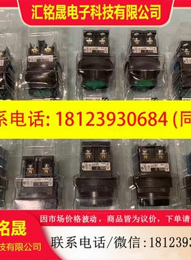 议价:AR30G3L(绿色、蓝色、橙色)富士按钮 没有使用过,联系客服