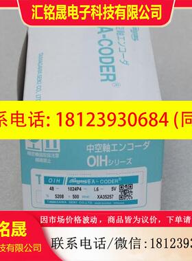 议价:现货TAMGAWA多摩川编码器OIH48-1024P4-L6-5V 现货