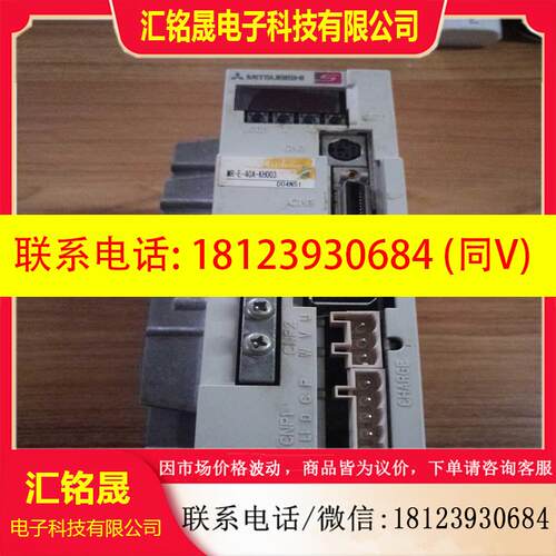 议价:三菱伺服驱动MR-E-40A-kH003成