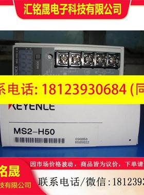议价:现货KEYEC电源控E制器MNS-H50包装2配件齐全