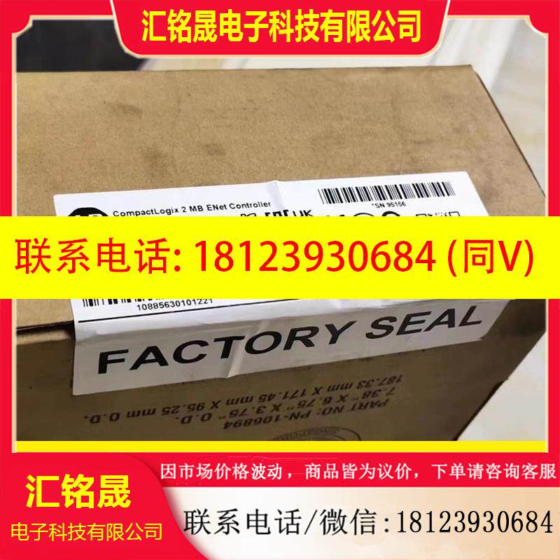 议价:余货1769-L33ER,要的秒