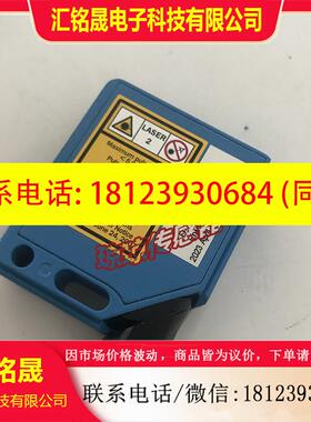 议价:原装西克施克光电开关传感器WL12L-2B530S02