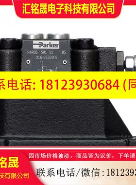 议价:026-42176-0 R4R03-59331B110溢流阀