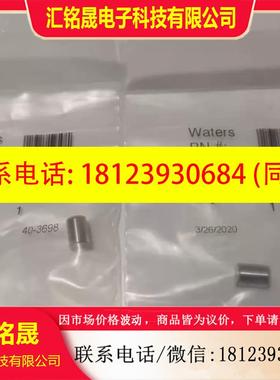 议价:沃特世waters红宝石单向阀一对 289000144 700000254 180