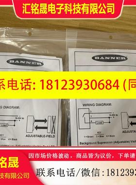 议价:邦纳Q2XANAF150-2M,货号808058实物拍摄数