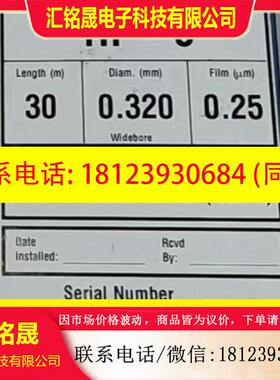议价:安捷伦HP-5气相色谱柱19091J-413-key,规格: