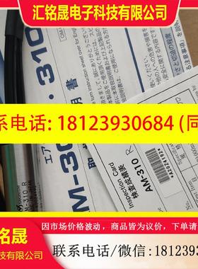 议价:日本NAKANISHI中西AM-310R气动马达正品日本