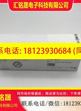 议价:德国穆尔MURR 总线插板56731