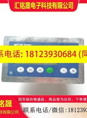 议价: ICS429 称重显示控制器 TCS-150