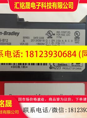 议价:AB数字模块1791DS-IB12 IB 16远程PLC模块 输入IO模块
