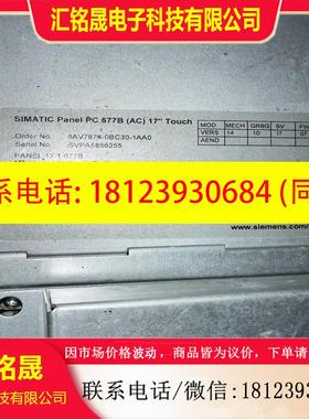 议价:PC677B6AV7874-0BC30-1AA0实适用