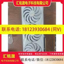 议价:铭u瑷珈4070tisuper+OC+16G JD的上机